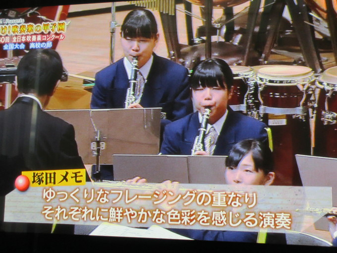 コンクールでエルザが聴けたの♪全日本吹奏楽コンクール高校の部_b0187479_15183740.jpg