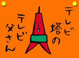 b0003280_221957.png