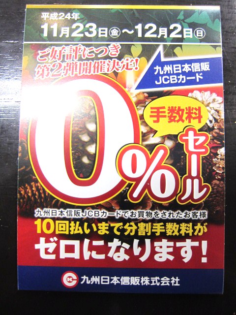 年末のDM (第1陣)送らさせて頂いてます。。。宜しくどうぞ♪♪♪_d0152280_21102779.jpg