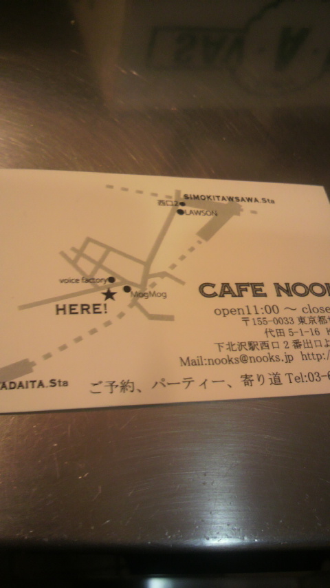 『KENちゃんの店CAFE,NOOKS』_a0075684_0401518.jpg