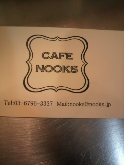 『KENちゃんの店CAFE,NOOKS』_a0075684_0401560.jpg