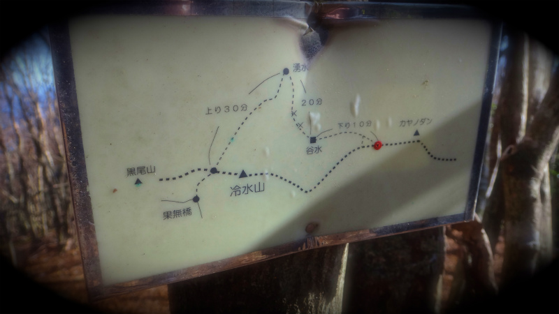 果無山脈ファストパッキング 2012/11/20-21_b0220886_17595951.jpg