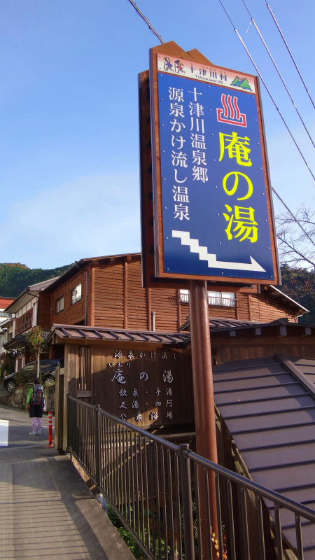 果無山脈ファストパッキング 2012/11/20-21_b0220886_19101854.jpg