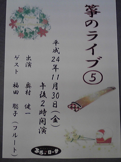 載せ忘れました! 今日はこちらがあります!_e0046190_91117.jpg