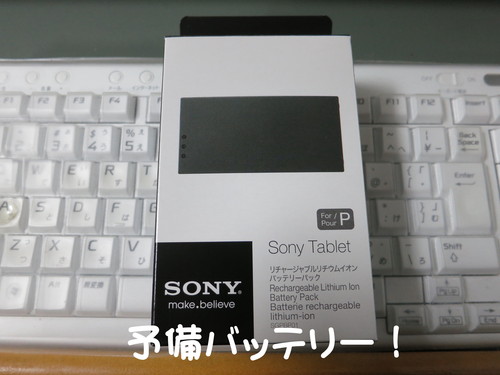 iBUFFALO Android対応モデル 有線BlueLEDマウス Sサイズ ブラック BSMBUM04SBK 買ったった_b0200291_1930368.jpg