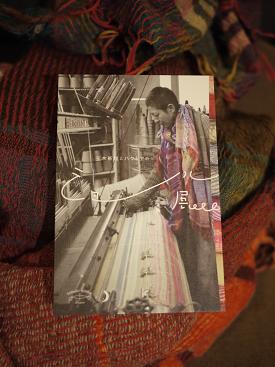 今日から 「 ショール展 」 はじまります!_f0226293_722583.jpg