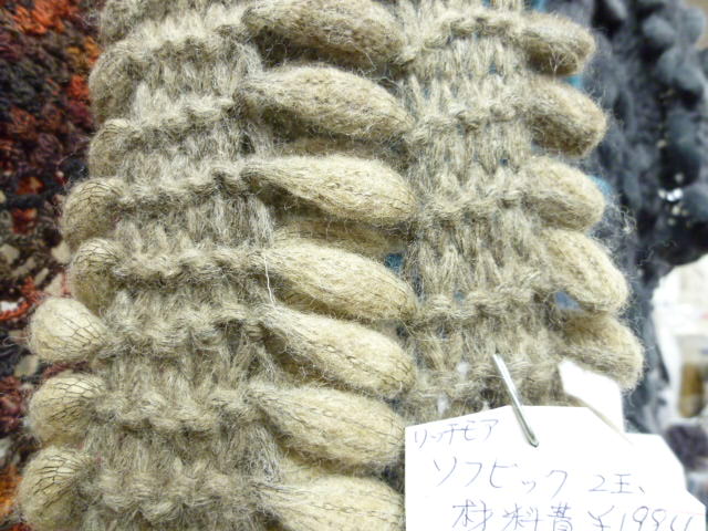 d0156706_1741966.jpg