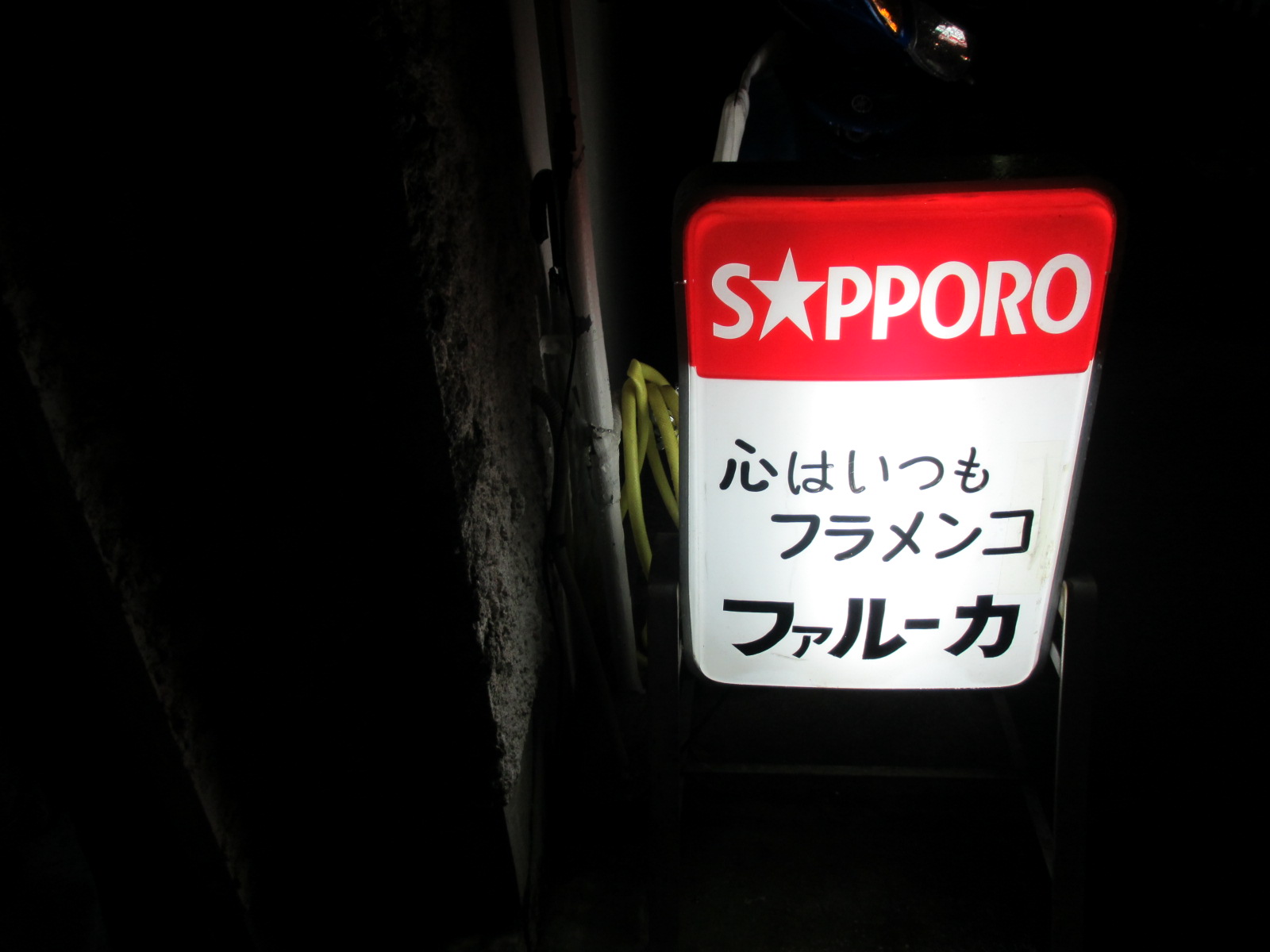 e0036108_9272536.jpg