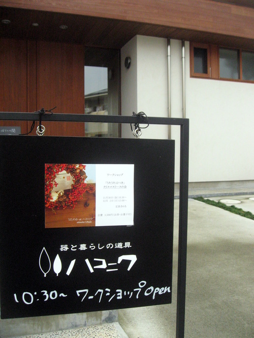 d0242112_723219.jpg