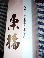 a0177314_13242288.jpg