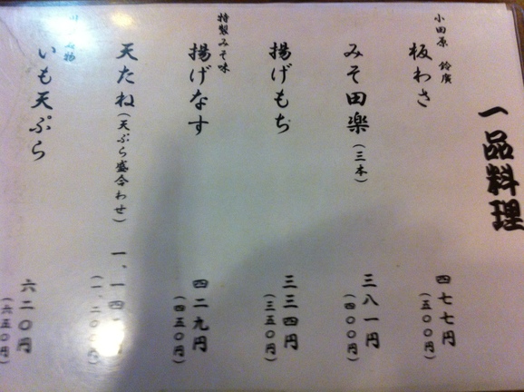a0150216_22242325.jpg