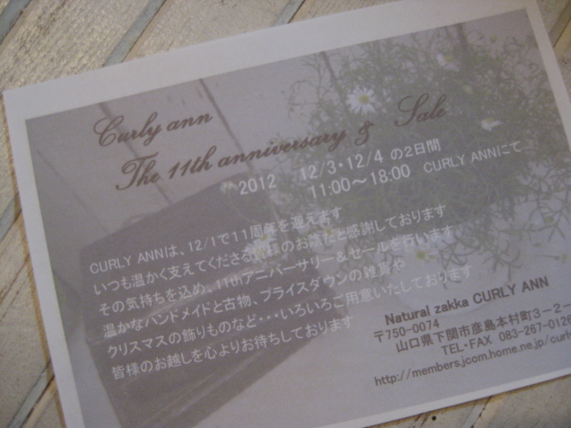 c0085916_253029.jpg