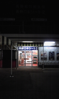 f0229217_22371596.jpg