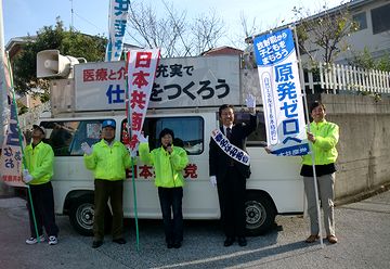 大橋通りで夕宣、四国自治体労働者後援会、下知でつどい_e0255020_22373498.jpg