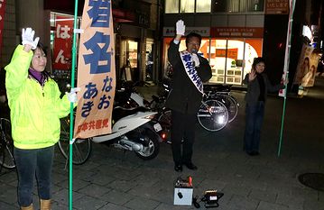 大橋通りで夕宣、四国自治体労働者後援会、下知でつどい_e0255020_22375294.jpg