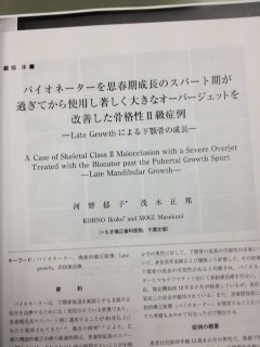 忙しい休日_f0154626_12581965.jpg