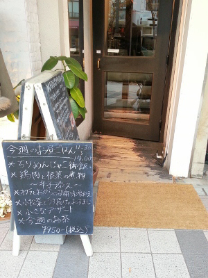 今日のランチ♪　20121201_d0254827_23551820.png