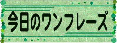 f0124737_1222884.gif