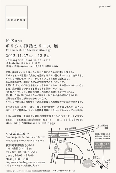 a0156649_17362450.jpg