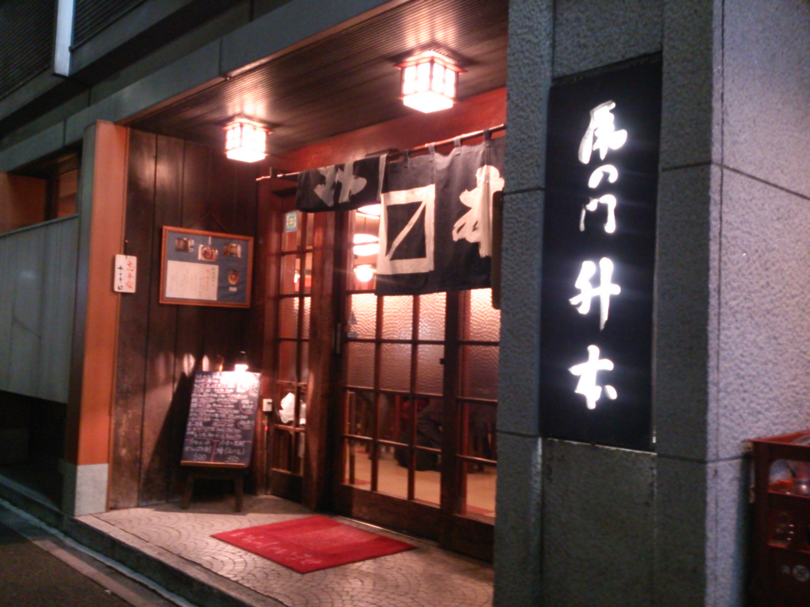 c0100865_764632.jpg