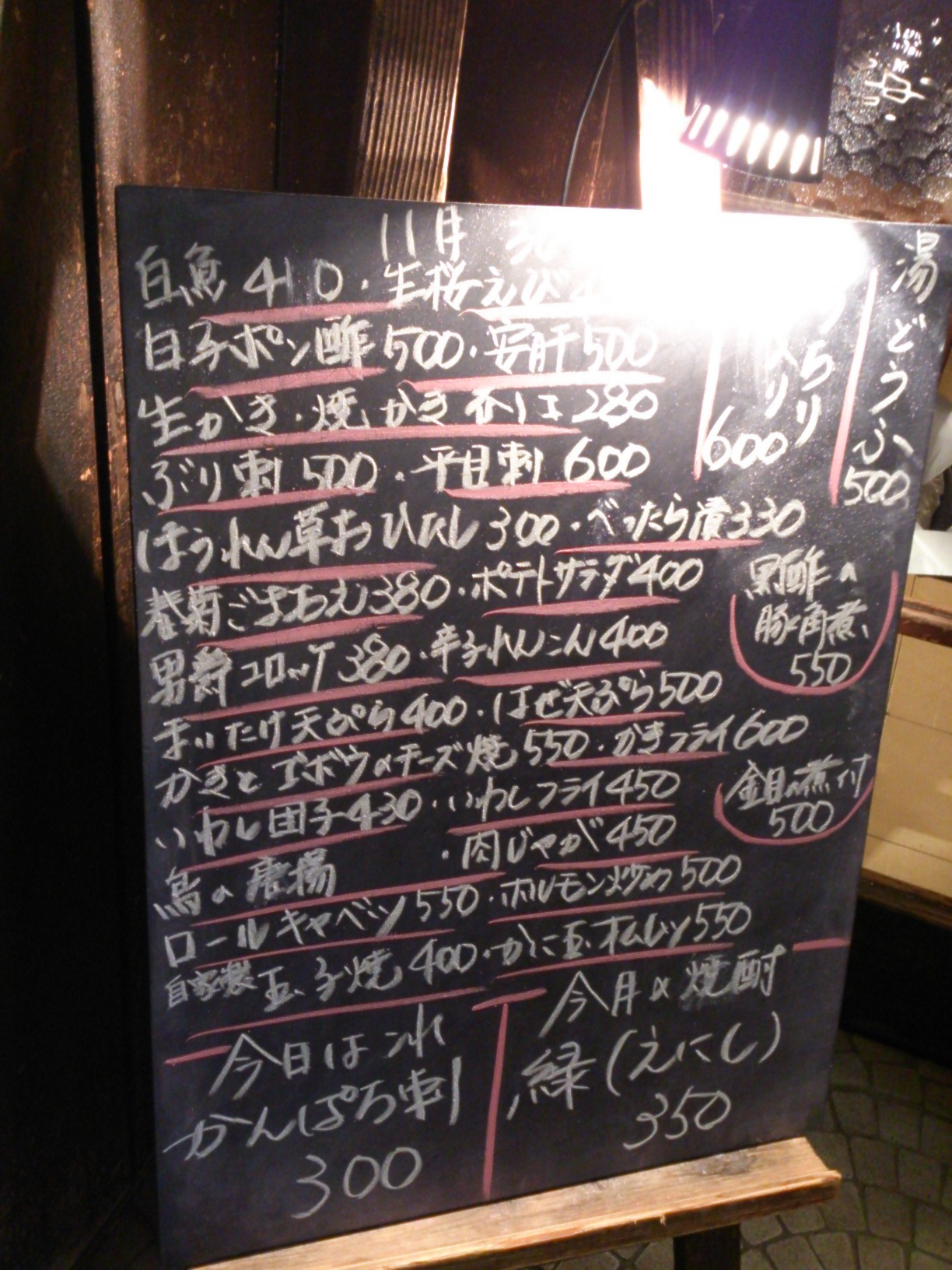 c0100865_785650.jpg