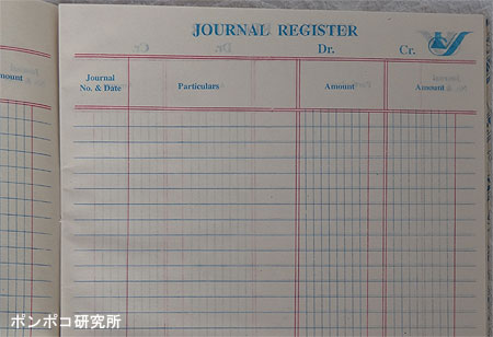 国有企業の製品（１８）－紙製品の追加－_e0073268_15275648.jpg