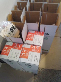 プチ便り(濁り槽口)_a0206870_1364964.jpg