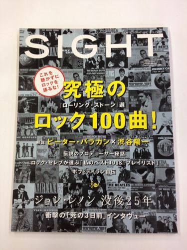 【雑誌】SIGHT/Vol .26 2006 究極のロック100曲！_e0245376_123093.jpg
