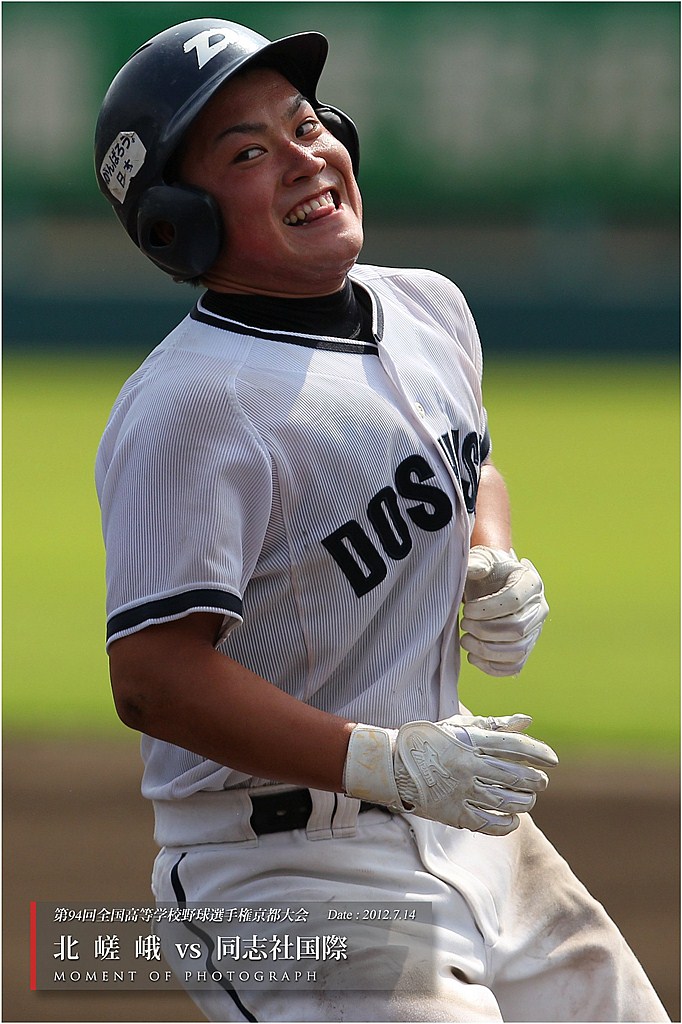 第94回高校野球京都大会（6） ：北嵯峨 vs 同志社国際（前篇