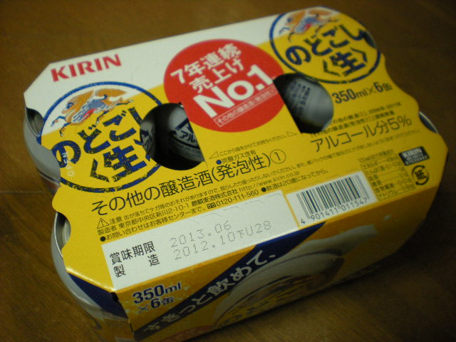 ポイントで_e0233190_12274938.jpg