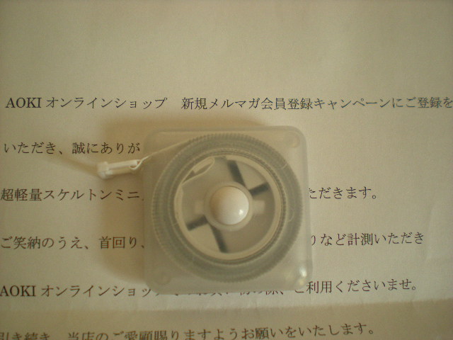 ポイントで_e0233190_12284010.jpg