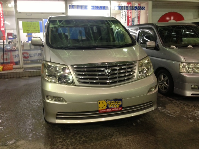 ランクルトミー!!ウッチーブログ!!_b0127002_20145672.jpg