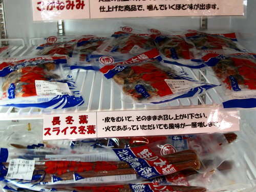 カッホー馬古屏(まごへい)へ行った_c0036203_12514290.jpg