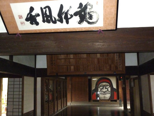 紅葉の京都旅行2_e0048413_20242571.jpg