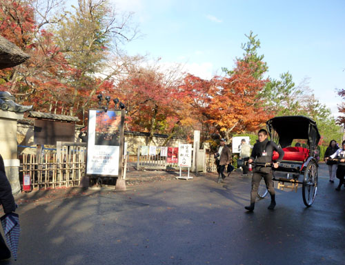 紅葉の京都旅行3_e0048413_21203974.jpg