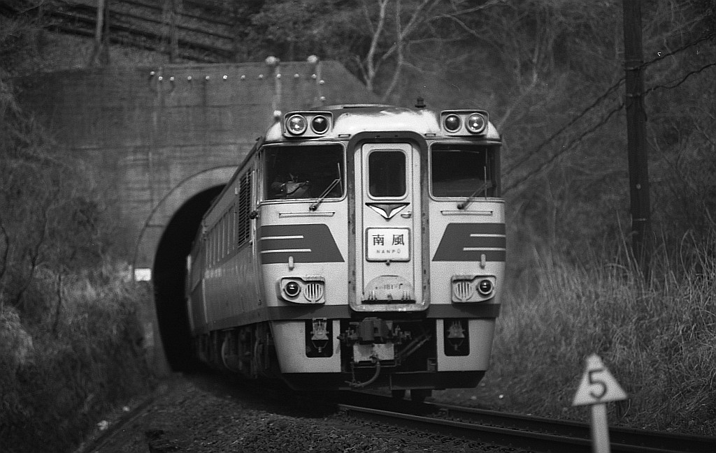 1983年2月 土讃線坪尻にて キハ181「南風」 _f0203926_2143395.jpg