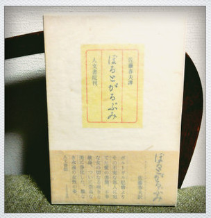 青年のための読書クラブ 桜庭一樹 エーテルノ箱庭 青年のための読書クラブ 桜庭一樹 エーテルノ箱庭