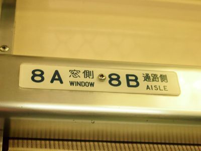 e0022839_0314074.jpg