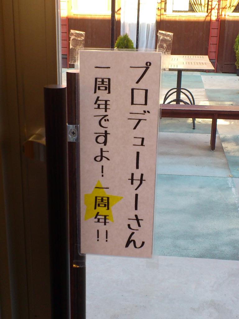 c0105957_112233.jpg