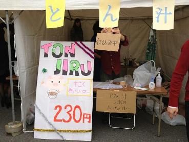 ある専門学校の学園祭で_a0217661_12321733.jpg