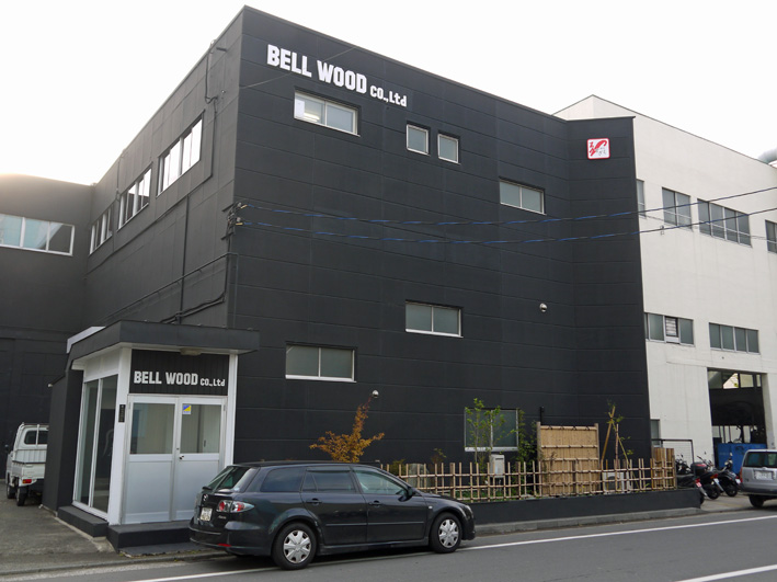 竹炭専門店「鎌倉すざく」の横浜ラボラトリー初見学：11・22_c0014967_1139267.jpg