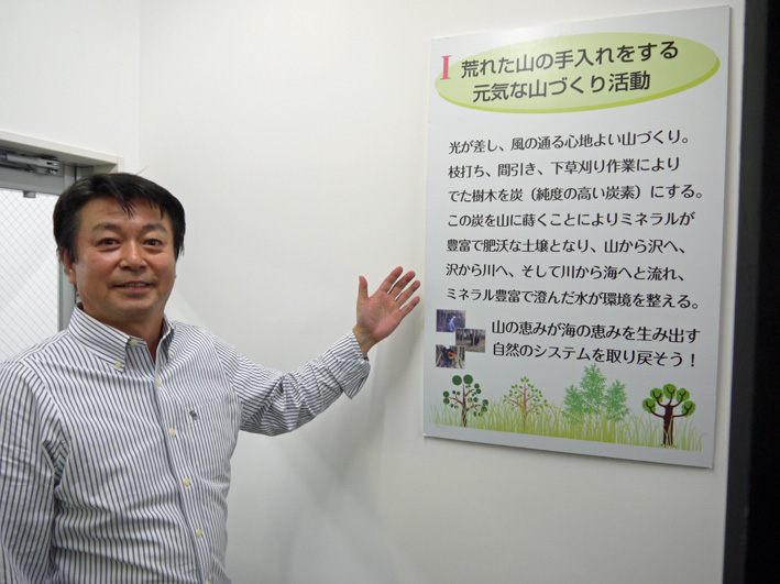 竹炭専門店「鎌倉すざく」の横浜ラボラトリー初見学：11・22_c0014967_1142640.jpg