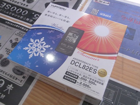 カーオーディオマガジン入荷しました。_a0055981_1412055.jpg