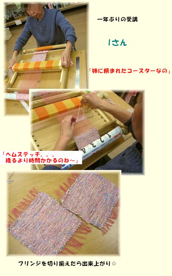 久しぶりの「織音座」参加・・・ ~旭川マルカツ店~_c0221884_19189.jpg