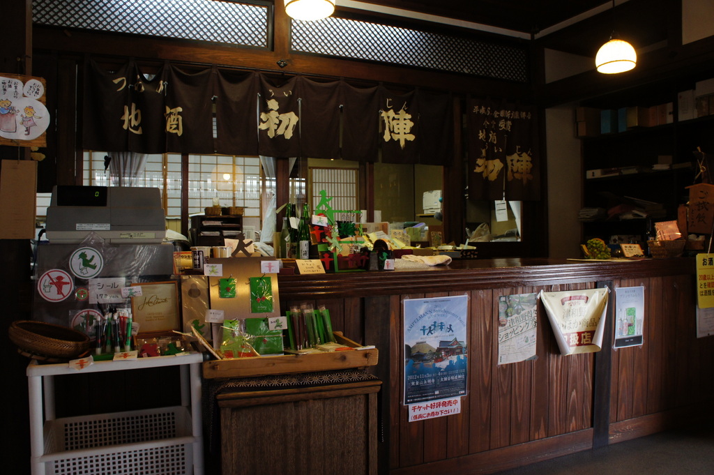 帰国日記@Berlin Vol.3(続々)津和野合宿の日々。_c0180686_17434179.jpg