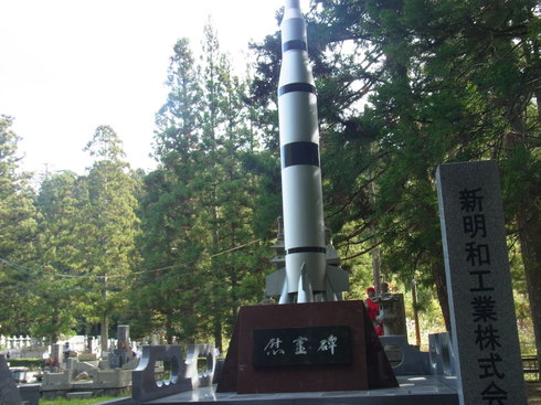2日目:高野山散策 _a0207588_22473979.jpg