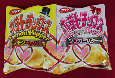 カップルポテト_e0233190_22463958.png