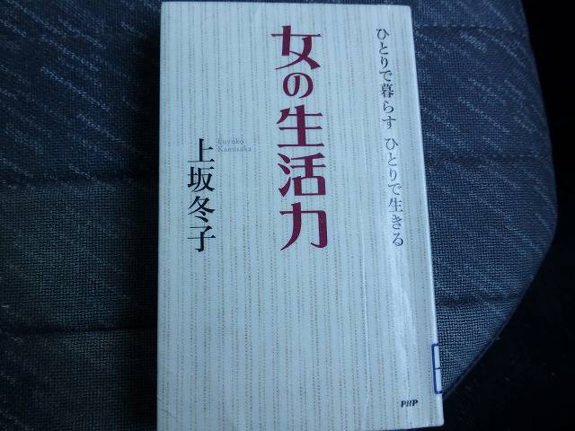 らーめん　はなてん　　　　　　　宝塚市_c0118393_1071688.jpg