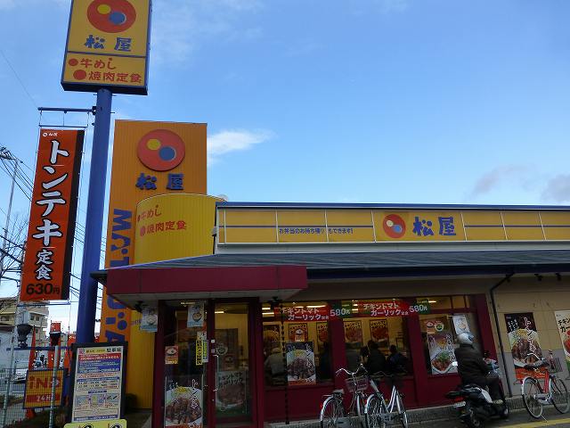 松屋のチキントマトガーリック定食 伊丹店_c0118393_11393629.jpg