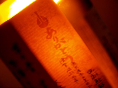 ありがとう_f0232994_5583234.jpg